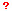 question_mark_red.gif